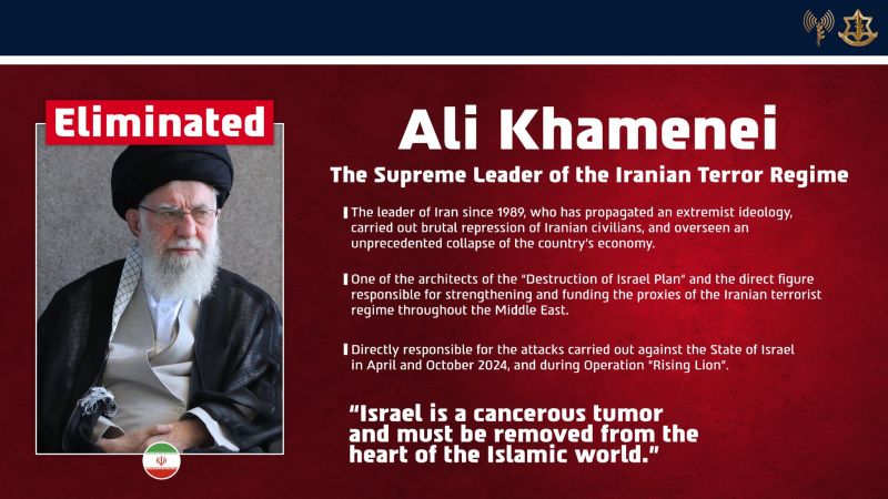 Image for the Tweet beginning: 🔴 Tsahal confirme officiellement l'élimination